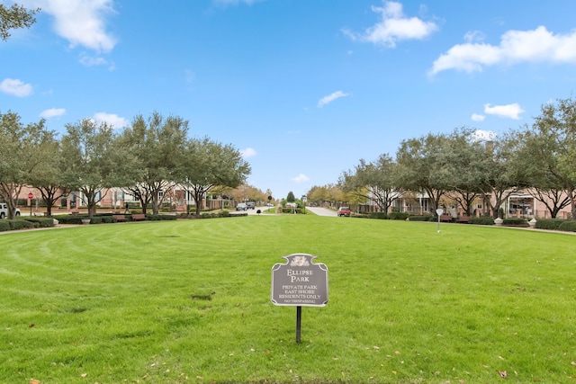 view of property's community with a yard