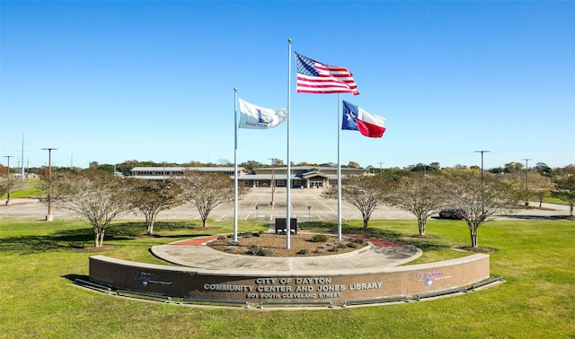 view of property's community with a lawn