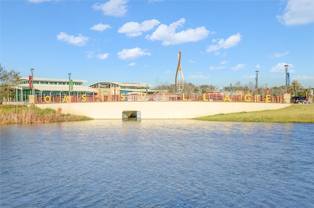 view of water feature