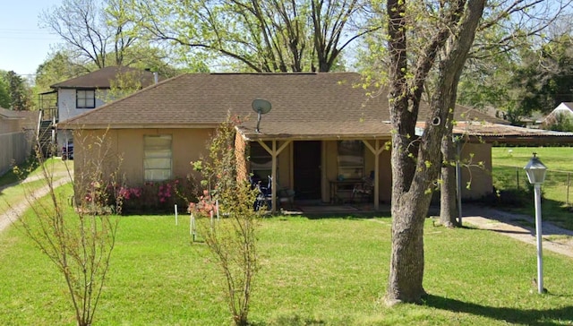 view of front facade featuring a front yard