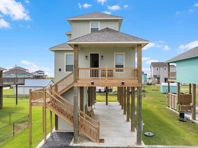 view of front facade with a front lawn and a patio