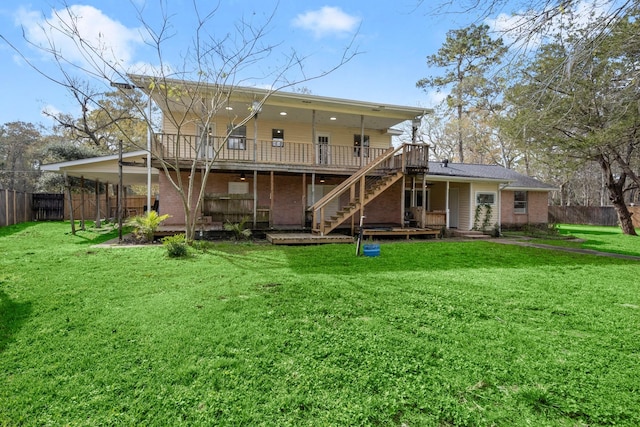 rear view of house featuring a yard