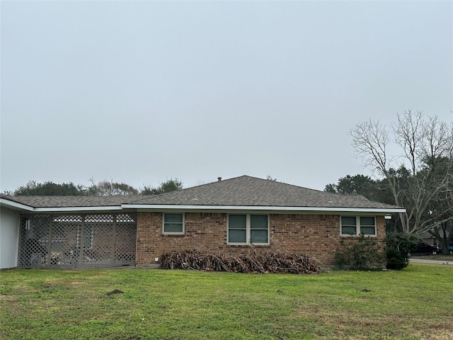 view of property exterior featuring a yard