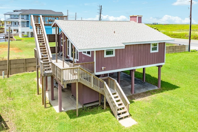 rear view of property featuring a yard and a patio