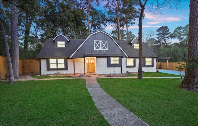 view of front of property featuring a yard