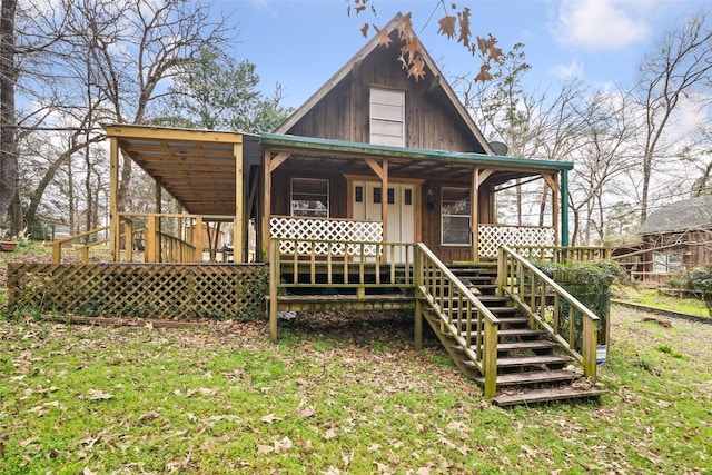 view of front of home featuring a front yard