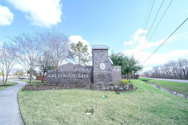 community / neighborhood sign with a lawn