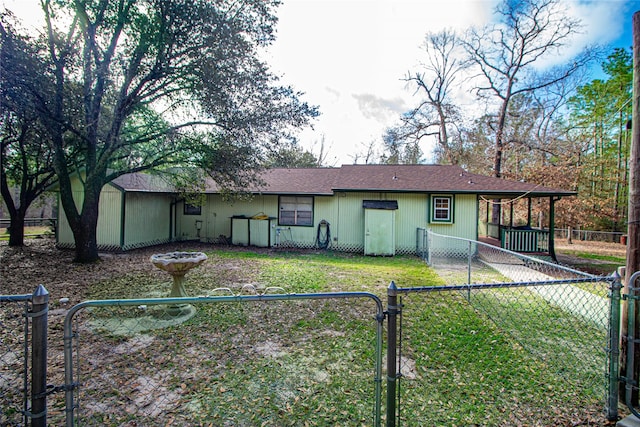 view of front facade with a front yard