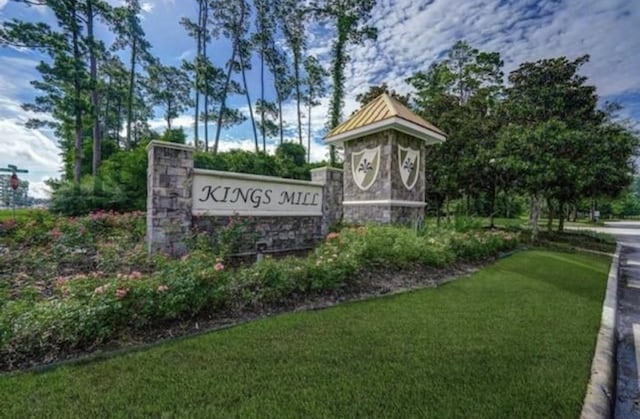 community sign with a yard