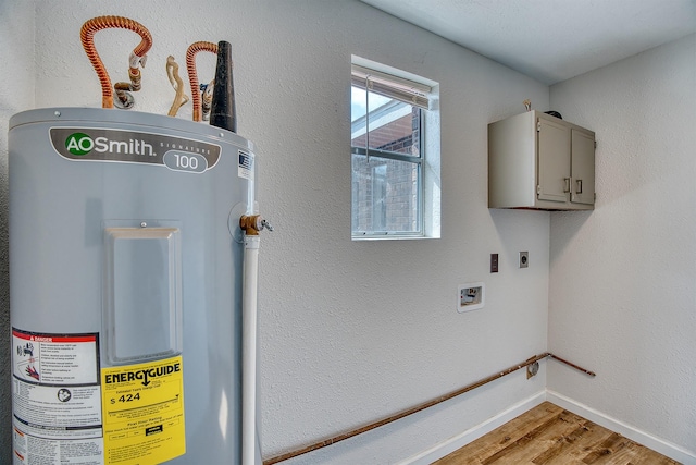 utility room featuring electric water heater