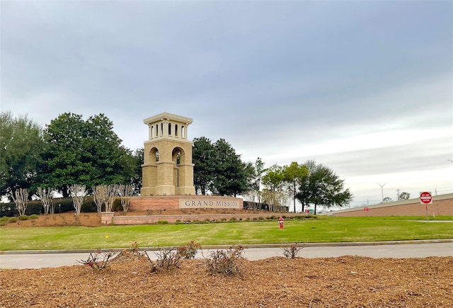 surrounding community featuring a lawn