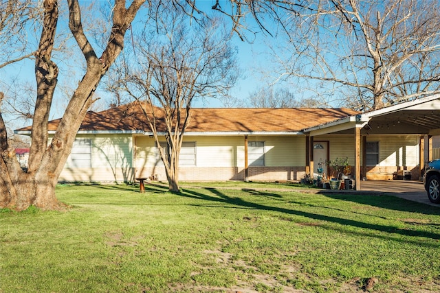 exterior space featuring a front yard