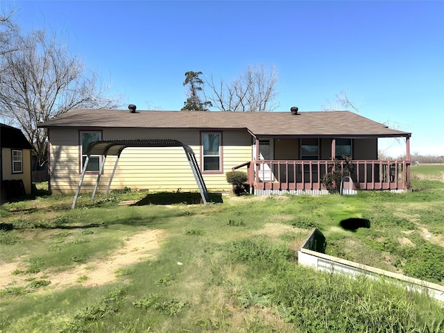 view of front facade with a front lawn