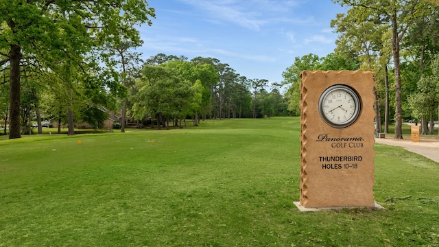 view of home's community featuring a lawn