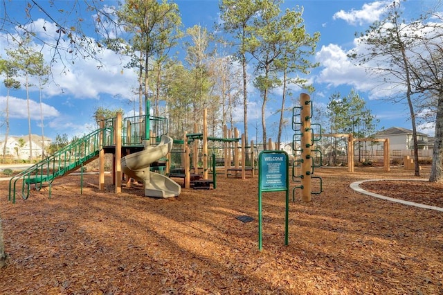 view of community play area