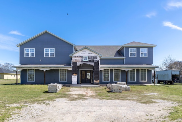 view of front facade featuring a front lawn