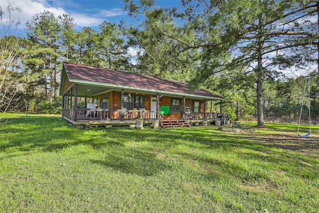 view of front facade with a porch and a front lawn