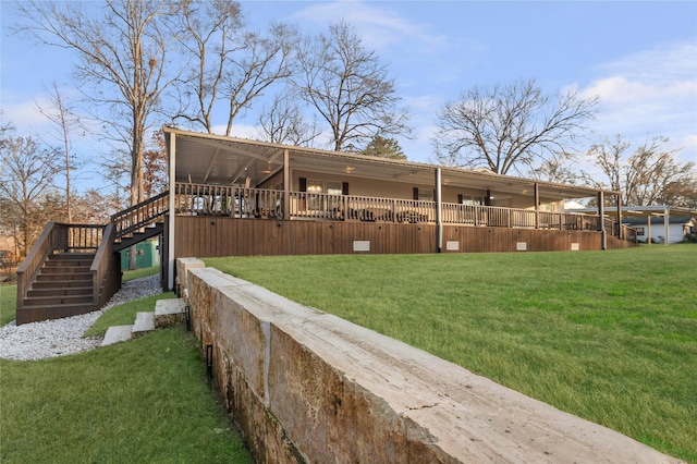 view of yard with stairway