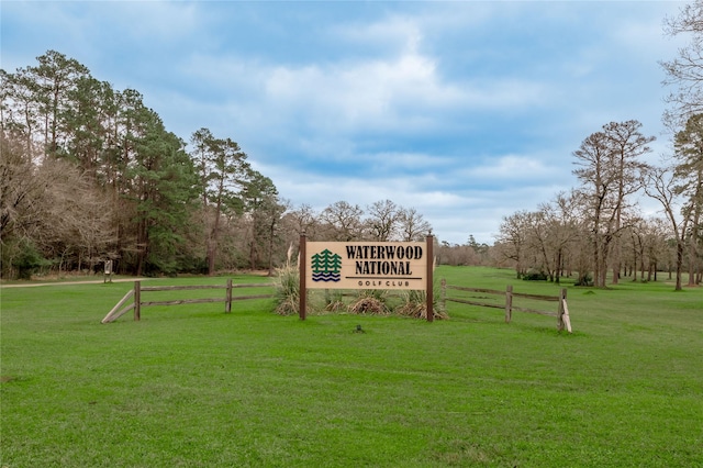 view of community featuring a yard