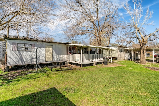 back of property featuring a lawn