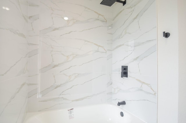 bathroom featuring shower / washtub combination