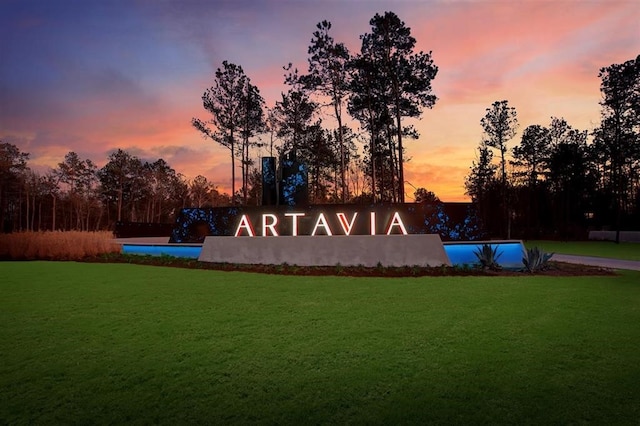 community sign featuring a yard