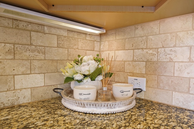 3203 Round Meadow Ln, Missouri City, TX 77459 - room details featuring concrete block wall