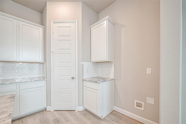 interior space with tasteful backsplash, baseboards, and wood finished floors