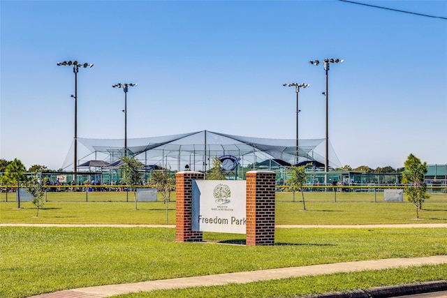 view of community featuring a yard