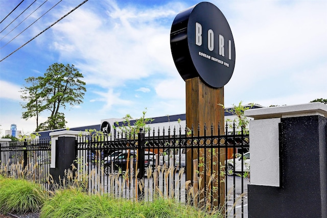 exterior space featuring fence