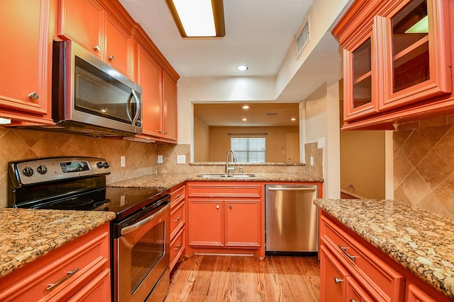 5244 Arboles Dr Unit 6, Houston, TX 77035 - photo 9