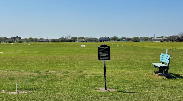 surrounding community with a lawn