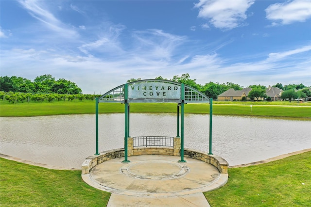 4418 Southpoint Way N, Fulshear, TX 77441 - water view