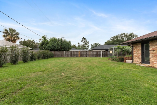 view of yard