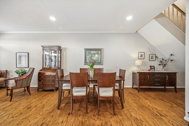 5905 Sugar Hill Dr Unit 221, Houston, TX 77057 - dining area with wood finished floors, baseboards, and recessed lighting