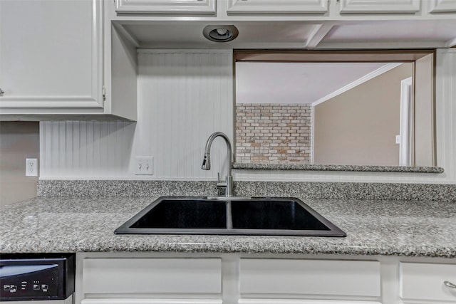 13060 Trail Hollow Dr Unit 3060, Houston, TX 77079 - kitchen featuring a sink, white cabinets, and dishwashing machine