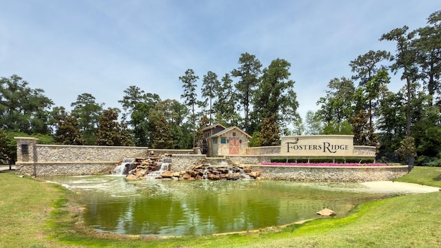 view of community sign