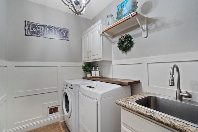 72 Tall Trl, Missouri City, TX 77459 - laundry room featuring washing machine and dryer, cabinet space, wainscoting, and a decorative wall