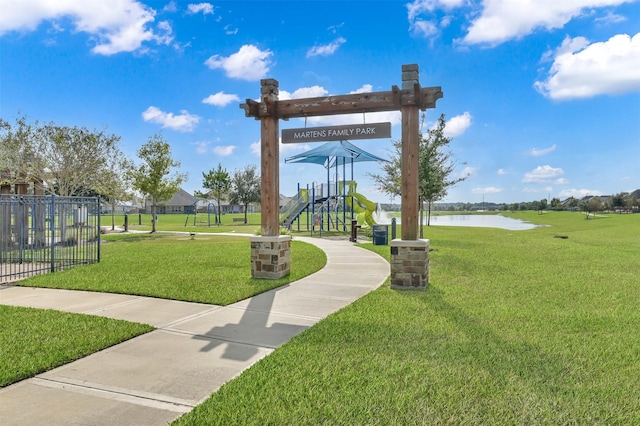 18735 Evanhale Bend Dr, Cypress, TX 77429 - view of property's community featuring a playground and a water view