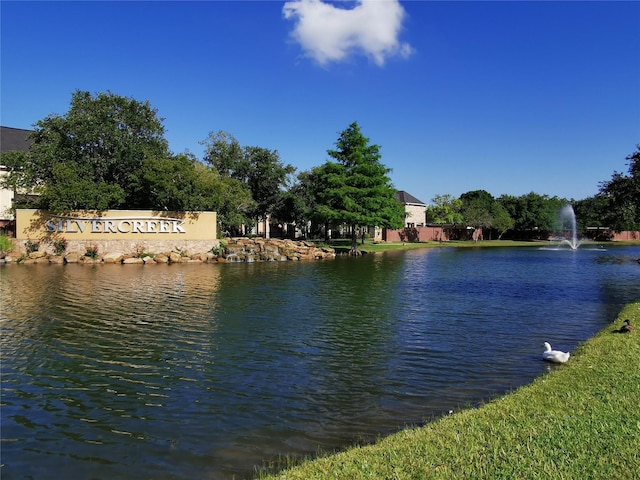 2631 Misty Grove Dr, Manvel, TX 77578 - water view