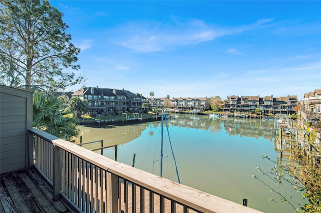 18138 Bal Harbour Dr, Houston, TX 77058 - dock area with a water view and a residential view