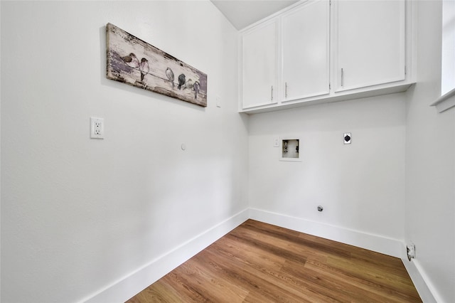3022 Grove Terrace Dr, Houston, TX 77345 - laundry area with washer hookup, cabinet space, hookup for an electric dryer, and baseboards