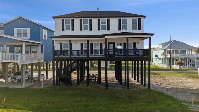 1326 Emerald Dr, Port Bolivar, TX 77650 - photo 1