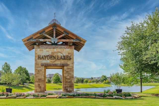 14926 Violet Willow Ct, Cypress, TX 77429 - community sign with a water view and a lawn