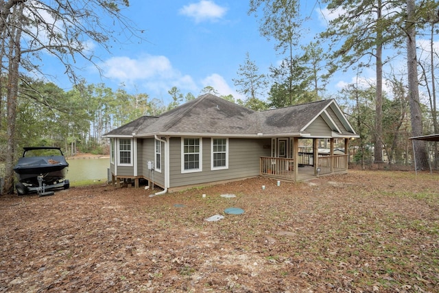 164 Sea Gull Dr, Livingston, TX 77351 - view of front of home with a shingled roof