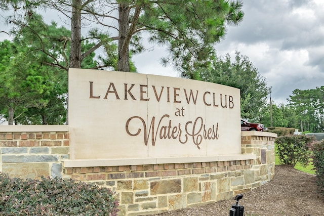 11526 Gingerland Dr, Conroe, TX 77304 - view of community sign