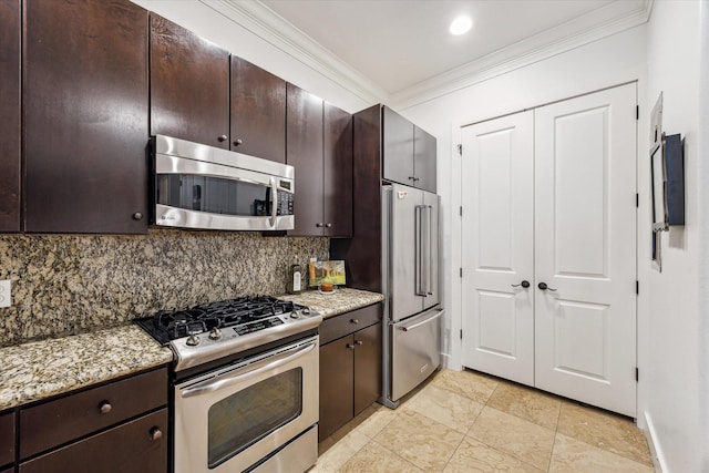 510 Lovett Blvd Unit 310, Houston, TX 77006