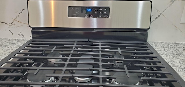 4209 Tampico Rd, Houston, TX 77016 - kitchen view of stainless steel range with gas cooktop