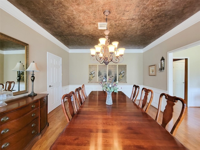7315 Muirfield Valley Dr, Houston, TX 77095 - photo 11