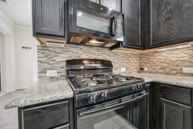 4210 Audrey Manor Ln, Katy, TX 77449 - photo 14